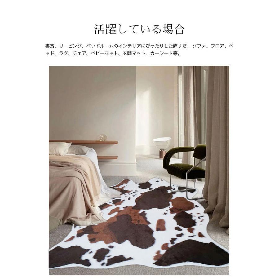 フェイクファー ラグ カーペット 人工牛毛皮ラグ 約140×160cm チェア