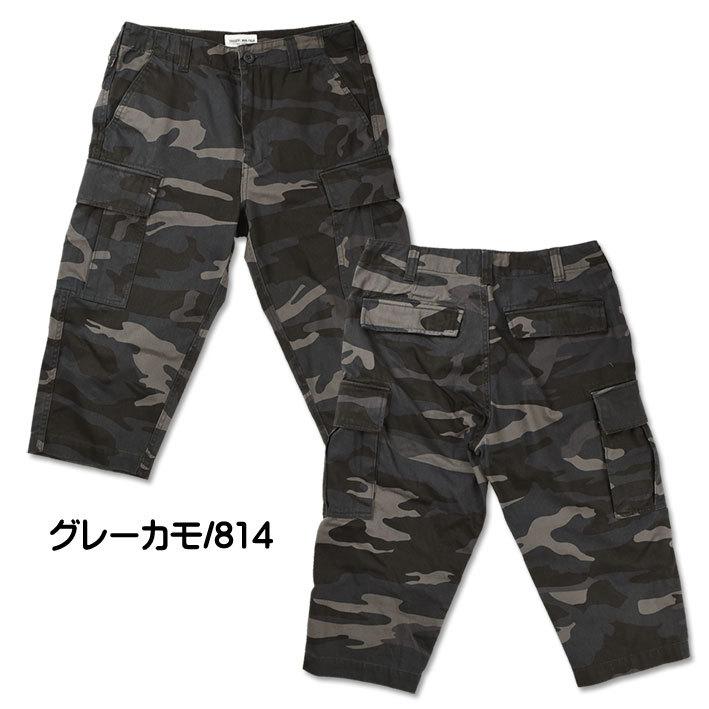 AVIREX（アヴィレックス） アビレックス ファティーグ カーゴ