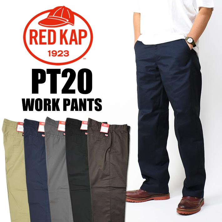 RED KAP（レッドキャップ） PT20 インダストリアル ワークパンツ