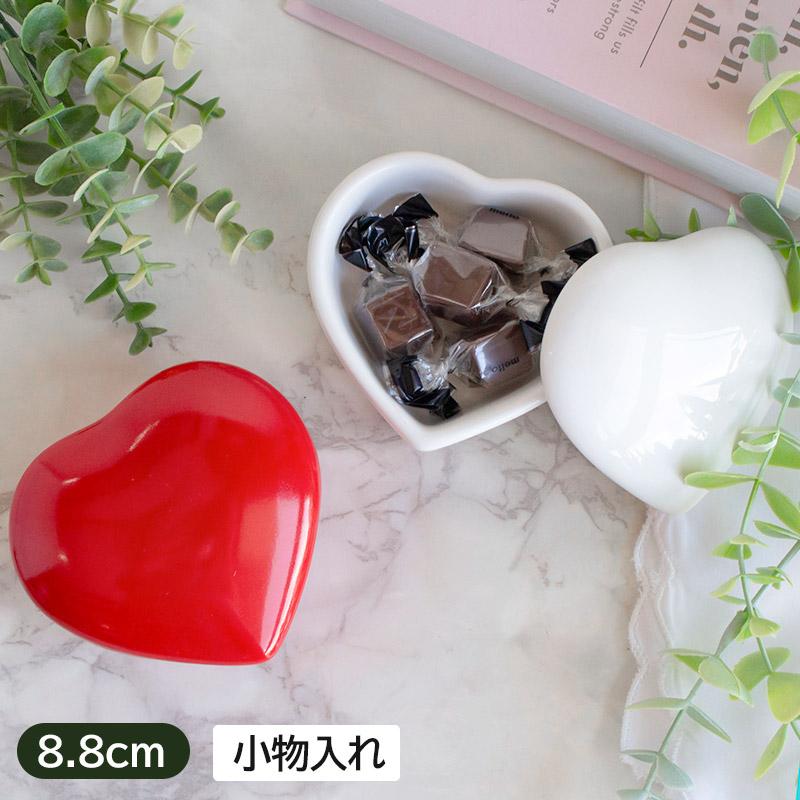 小物入れ キャニスター 陶器 雑貨 ハート おしゃれ 可愛い 陶器の