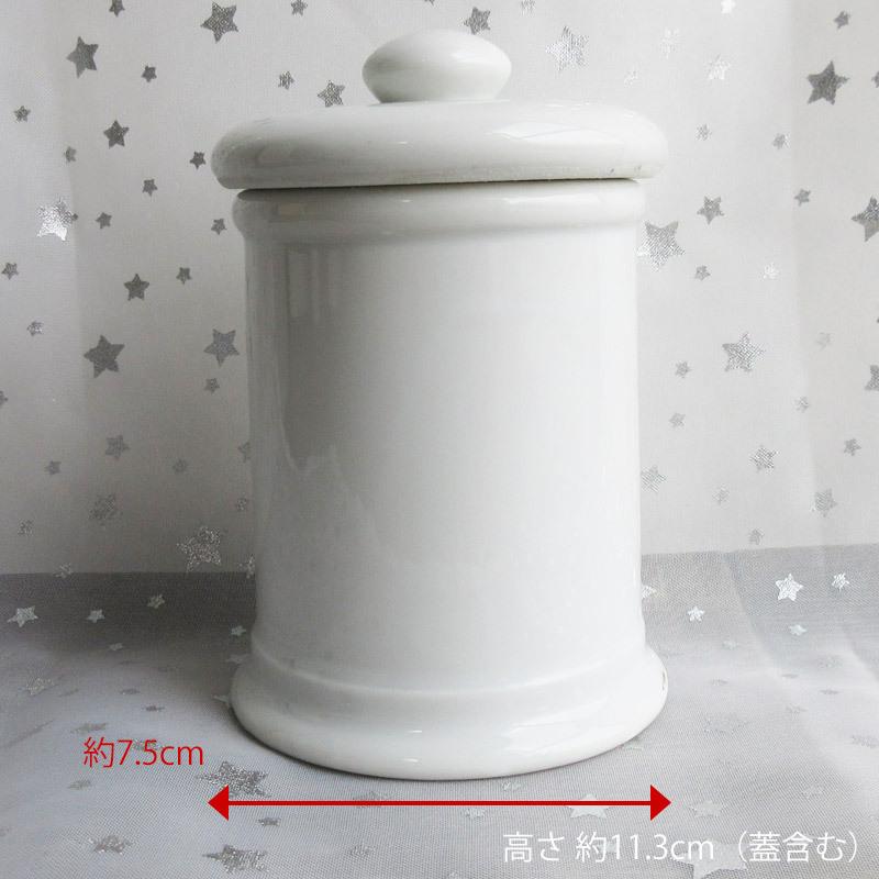 キャニスター アンティーク 陶器 小物入れ 昭和初期 レトロ 陶製 白