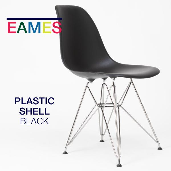 Herman Miller（ハーマンミラー） 即納在庫有 イームズ シェルチェア