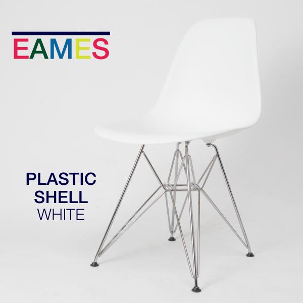 Herman Miller（ハーマンミラー） 即納在庫有 イームズ シェルチェア