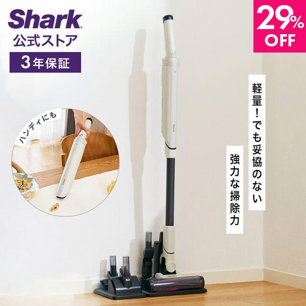 Shark（シャーク） Shark EVOPOWER SYSTEM NEO コードレススティック