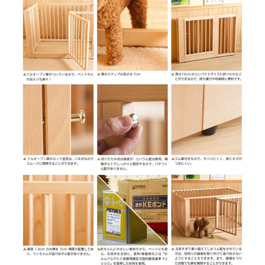 石崎家具 屋根 Sサイズ 木製ワンタッチペットサークル専用 ケージ
