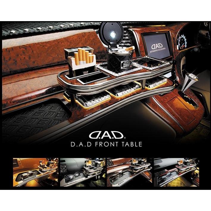 ギャルソン GARSON DAD フロントテーブル ANH/GGH20系 アルファード