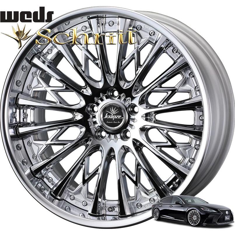 レクサスLS500/LC500タイヤホイールセットKranze(クレンツェシュリット