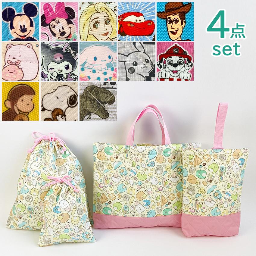 トイ・ストーリー 選べるおまけプレゼント |入園入学レッスンバッグ4点