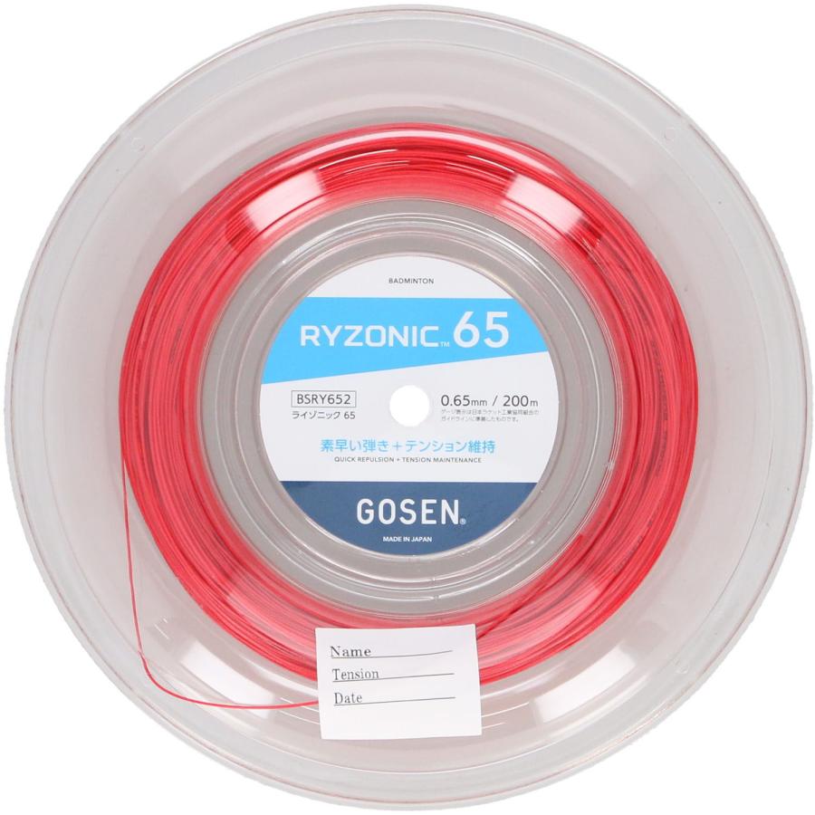 GOSEN（ゴーセン） GOSEN RYZONIC 65 ロール レッド BSRY652RE