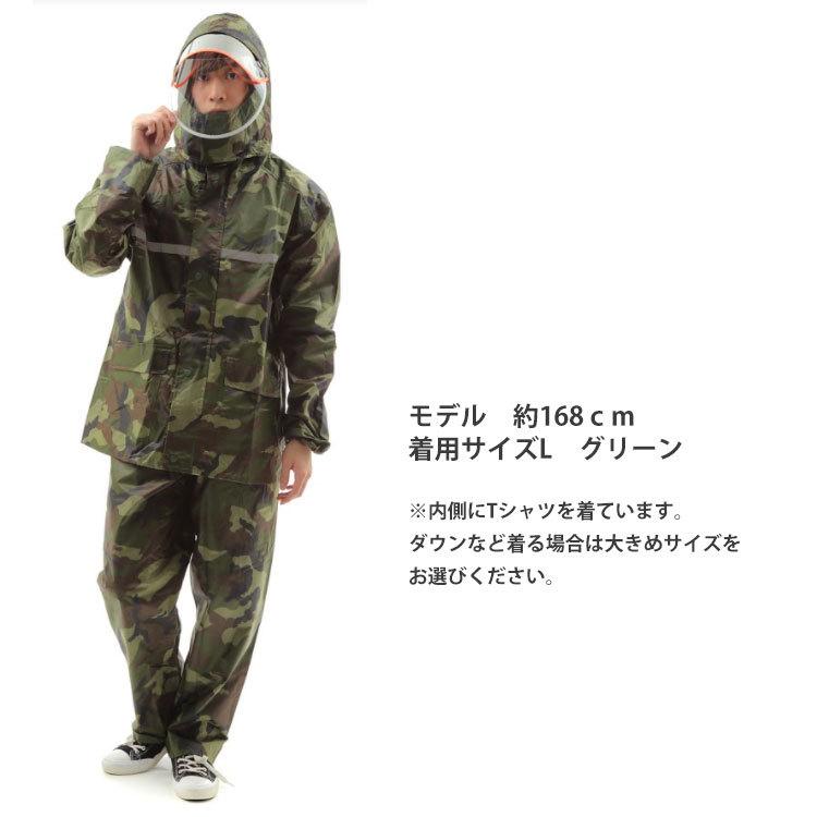 カッパ 上下セット 迷彩 男女兼用 耐水圧20000mm以上 M-XXXL メッシュ