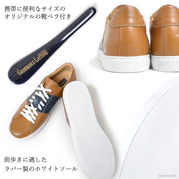 GIANFRANCO LATTANZI（ジャンフランコ ラッタンツィ） イタリア製