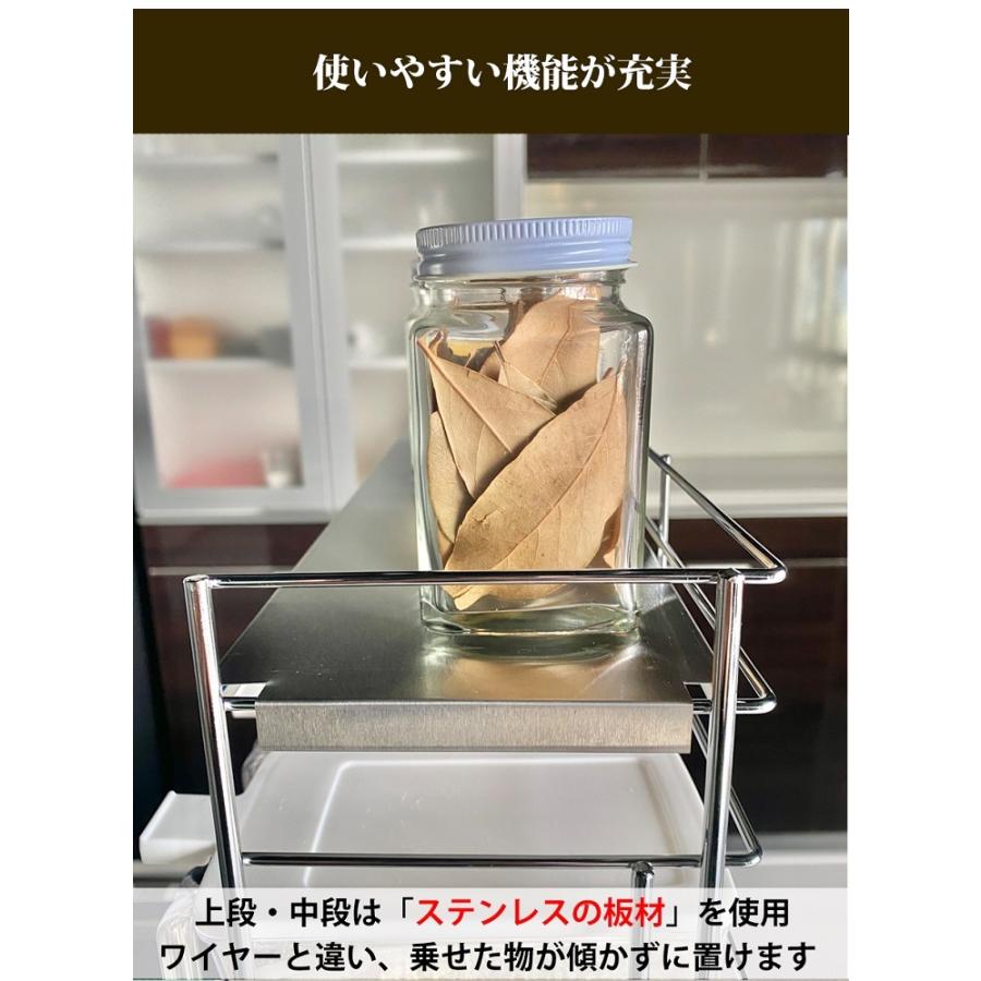 コンロサイド ラック 日本製 燕三条 奥行 14.5cm キッチンラック 調味