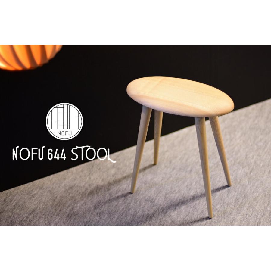 NOFU スツール デンマーク 北欧 Bertil Stam NOFU スツール デンマーク