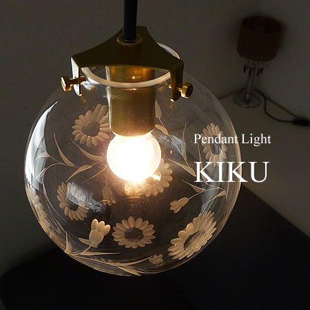 照明器具 爆買 切子 ガラス ペンダントライト 花模様 1灯 アンティーク