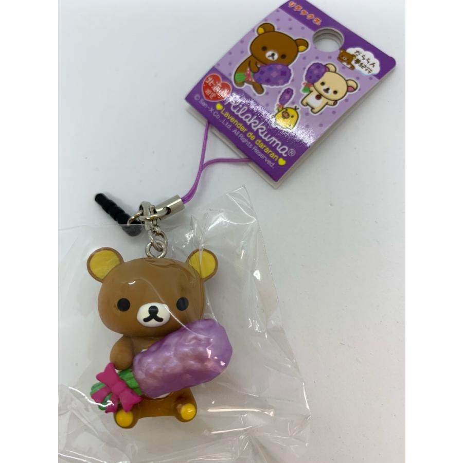ご当地リラックマ 北海道限定 ラベンダー・デカイヤホンジャック付