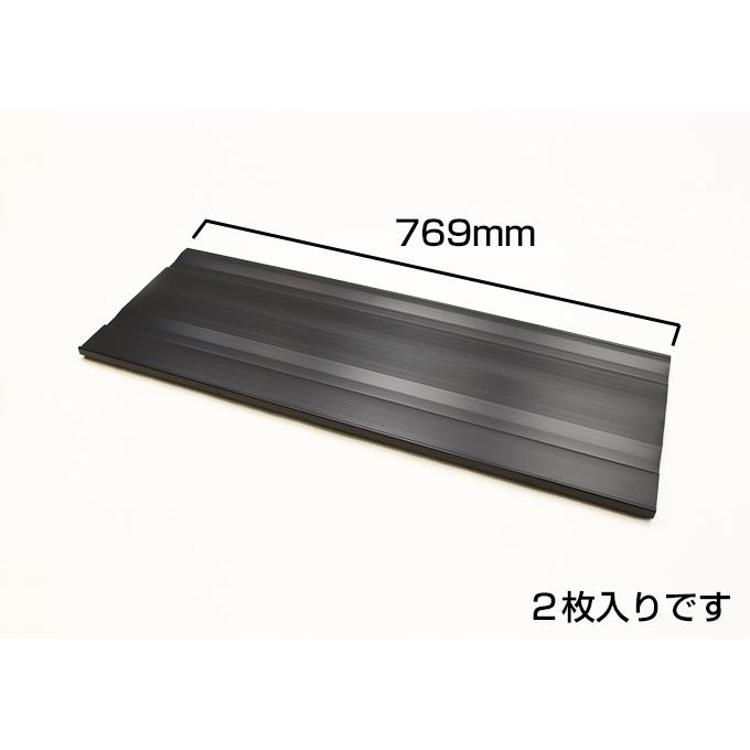 大建工業 玄関収納 追加パーツ 棚板 幅769mm（2枚入） 【PT05769D