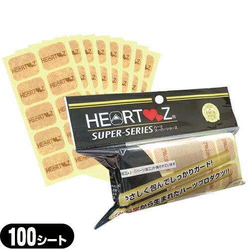 徳用サイズ HEARTZ(ハーツ) ハーツスーパーシール レギュラータイプ