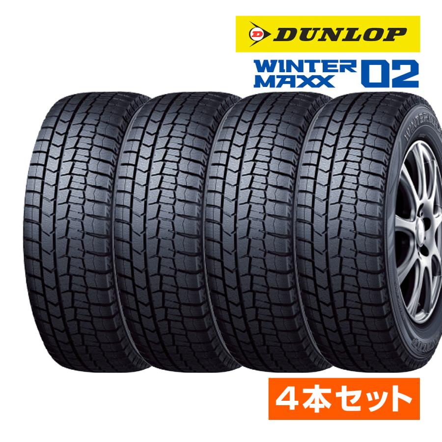 WINTER MAXX 02 2024年製 ダンロップ （WM02）ウインターマックス 205