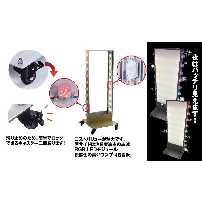 サインキングダム 【送料無料】 LEDサイン球付電飾スタンド看板