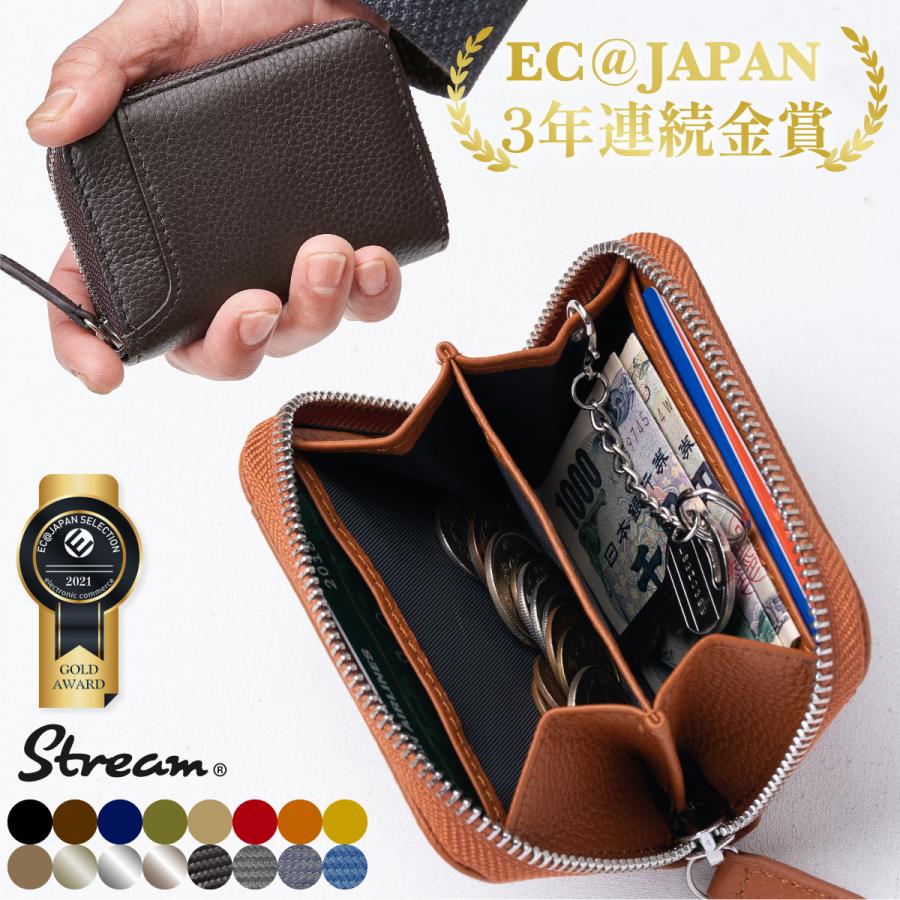 STREAM 小銭入れ コインケース メンズ 小さい財布 レディース 本革 大