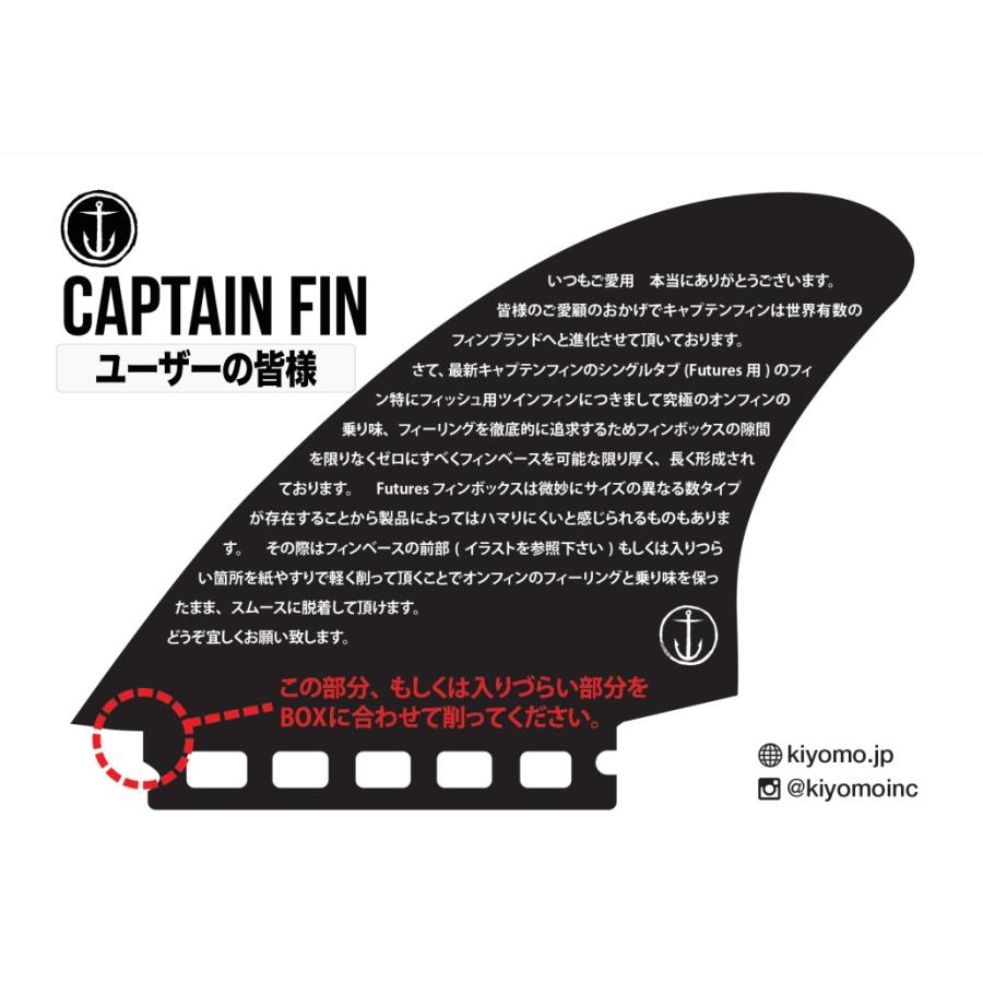 CAPTAIN FIN（キャプテンフィン） フィン JEFF MCCALLUM ACID SPLASH