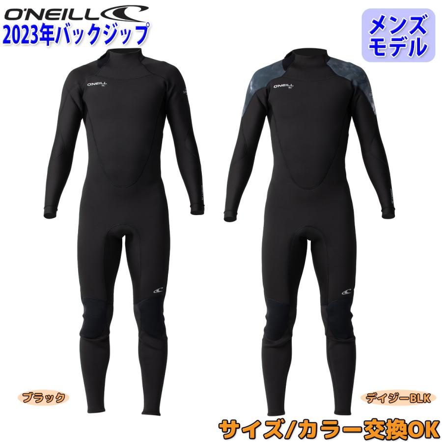 O'NEILL フルスーツ ブラック バックジッパー 真冬対応 9万円相当 O