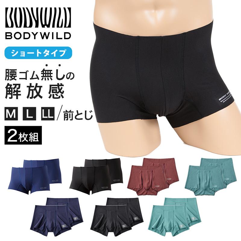 BODY WILD（ボディワイルド） グンゼ ボクサーパンツ メンズ AIRZ