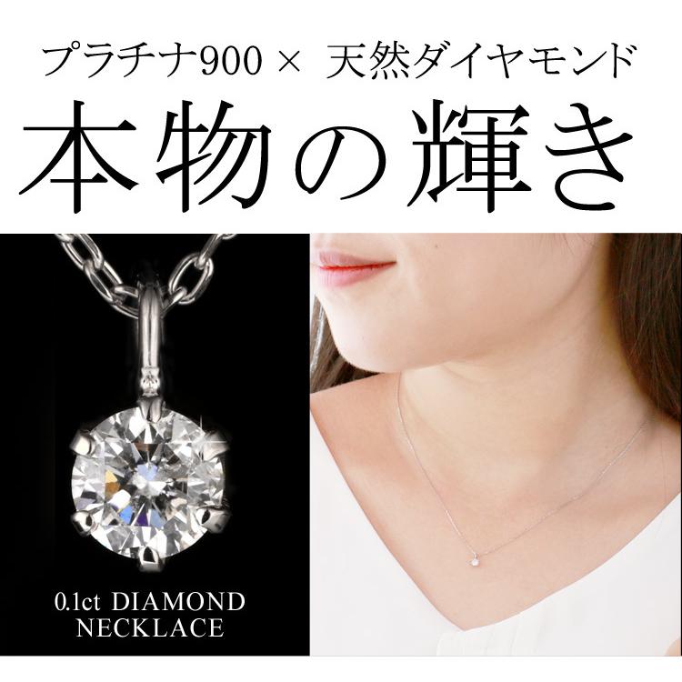 SUEHIRO（スエヒロ） 【翌日発送】 ダイヤモンド ネックレス 0.1