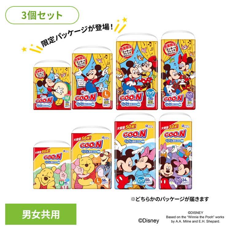 GOO.N (3個セット) おむつ グーン パンツ ぐんぐん吸収パンツ 送料無料