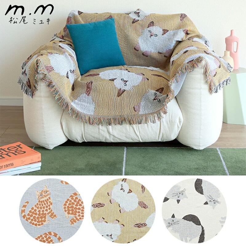 猫 マルチカバー ソファカバー ヴィンテージラグブランケット 153x122