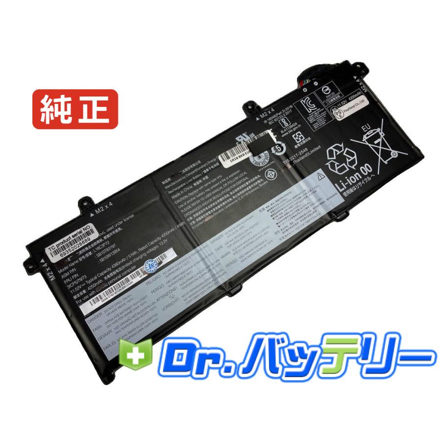 Lenovo（レノボ） Thinkpad t14 gen 1-20s0 11.55V 51Wh lenovo 純正