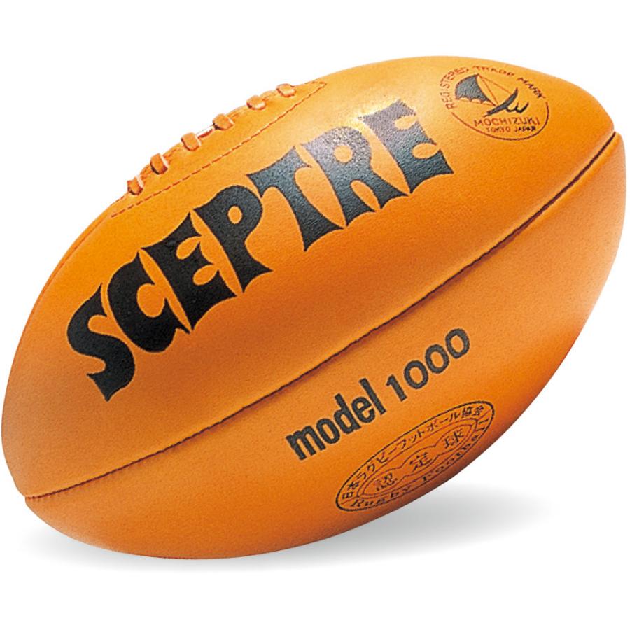 SCEPTRE（セプター） ラグビー モデル1000 ブラウン ラグビーボール 5