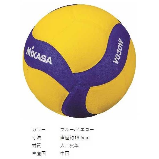 MIKASA（ミカサ） 記念品用マスコットボール18枚パネル V030W 化粧