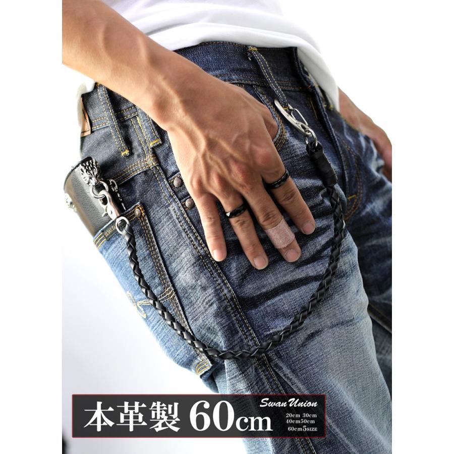 本革 ウォレットコード 長さが豊富 本革製 ロング ショート 革