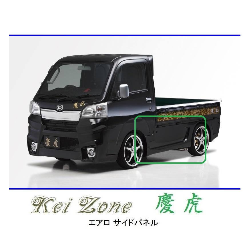 Kei Zone（ケイゾーン） ○Kei-Zone 軽トラ ハイゼットトラック S500P