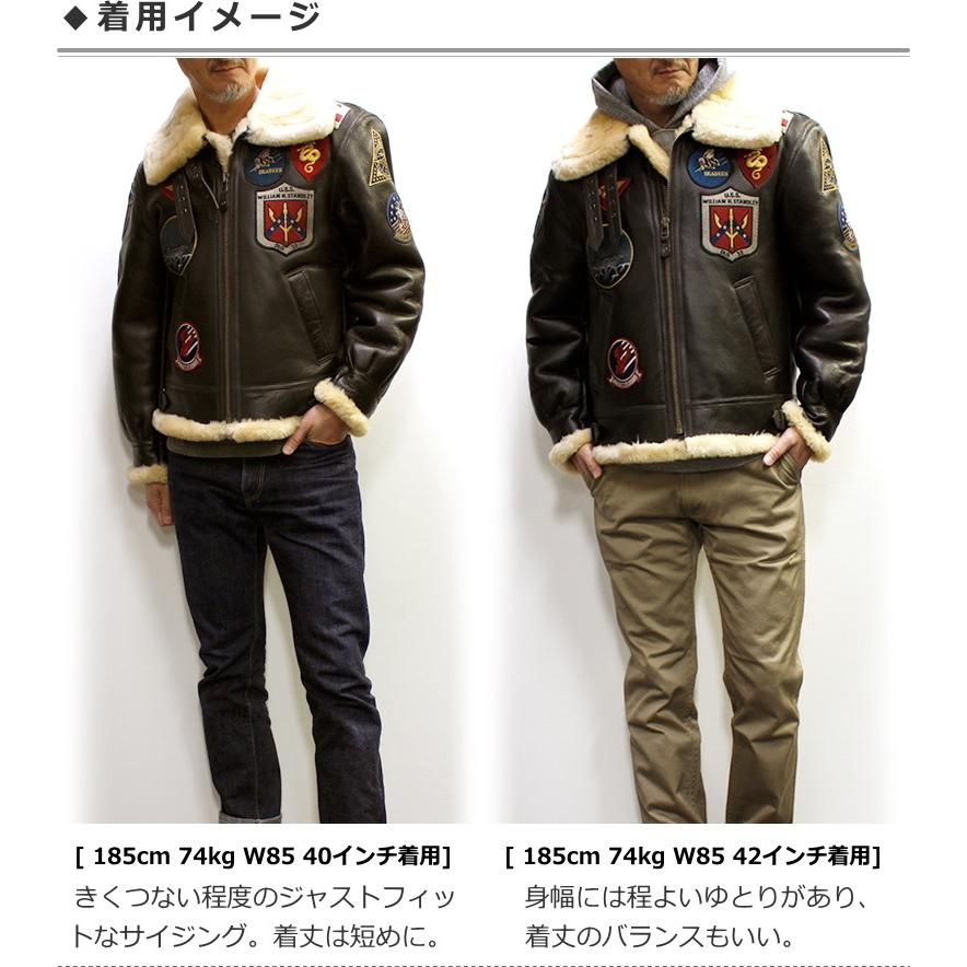 AVIREX（アヴィレックス） AVIREX B-3 TOP GUN MAVERICK