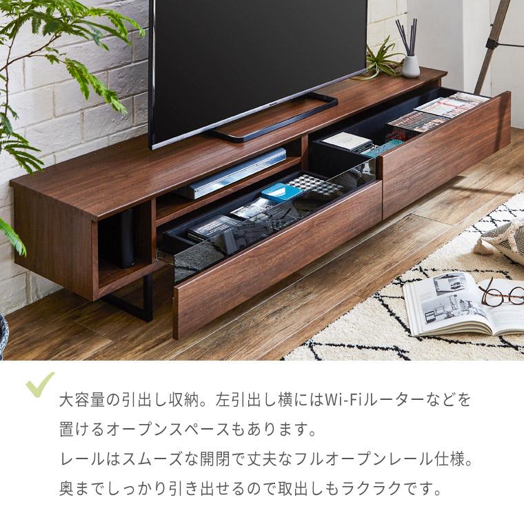 テレビボード テレビ台 ローボード 木製 北欧 モダン おしゃれ 幅180