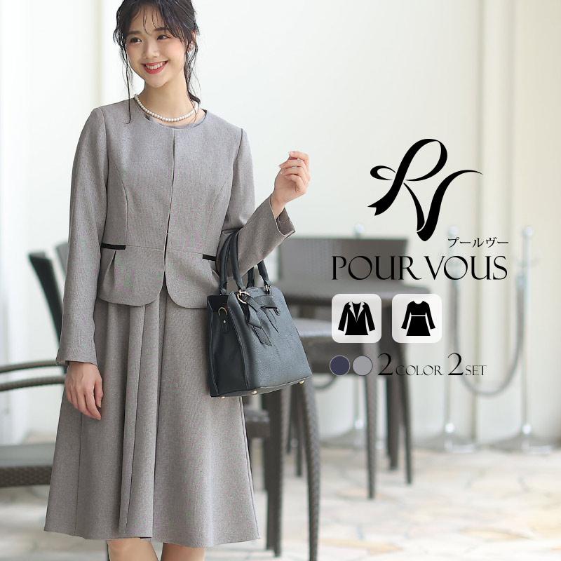 PourVous（プールヴー） スーツ 入学式 服装 ママ 母 卒園式 大きい