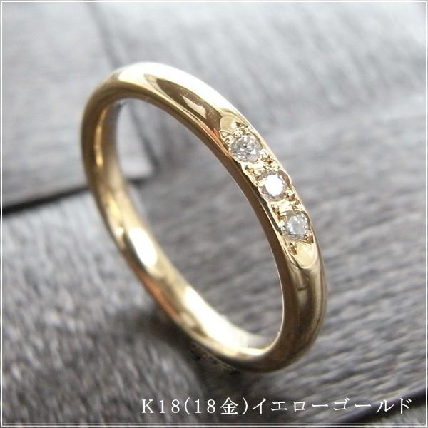 指輪 レディース ピンキーリング ダイヤモンド 18金 18k k18