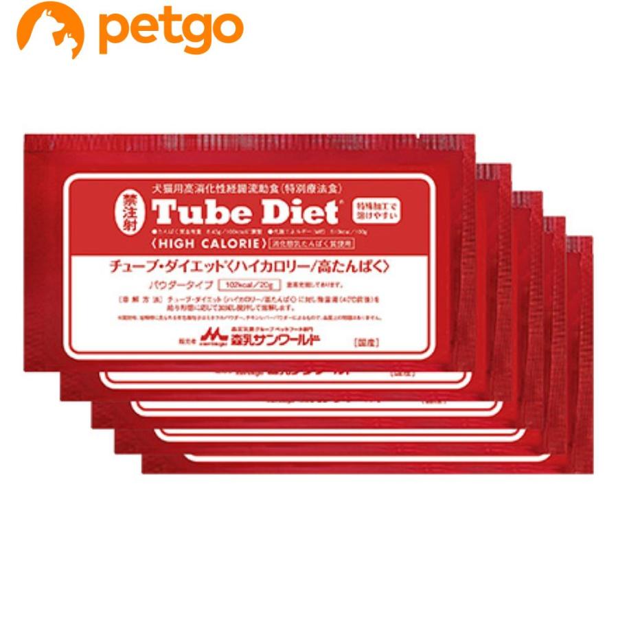 森乳サンワールド 犬猫用 チューブ・ダイエット ハイカロリー／高