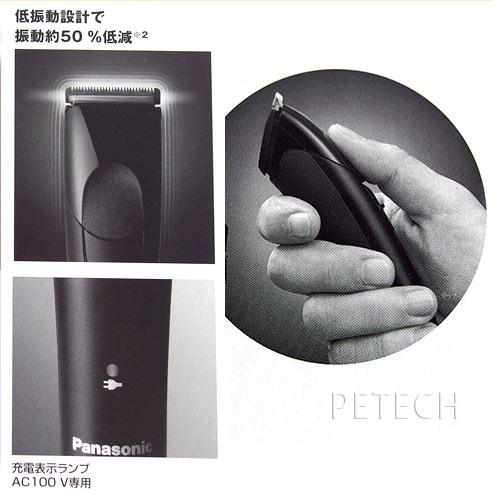 Panasonic（パナソニック） ER-GP21-K ブラック 【充電式