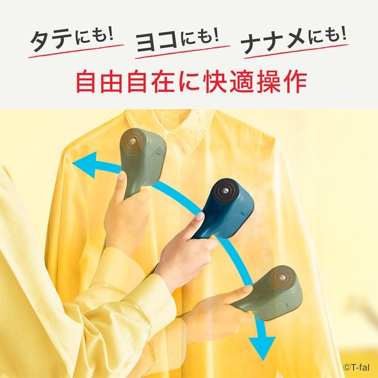 T-fal（ティファール） 衣類スチーマー スチームアイロン ピュアポップ