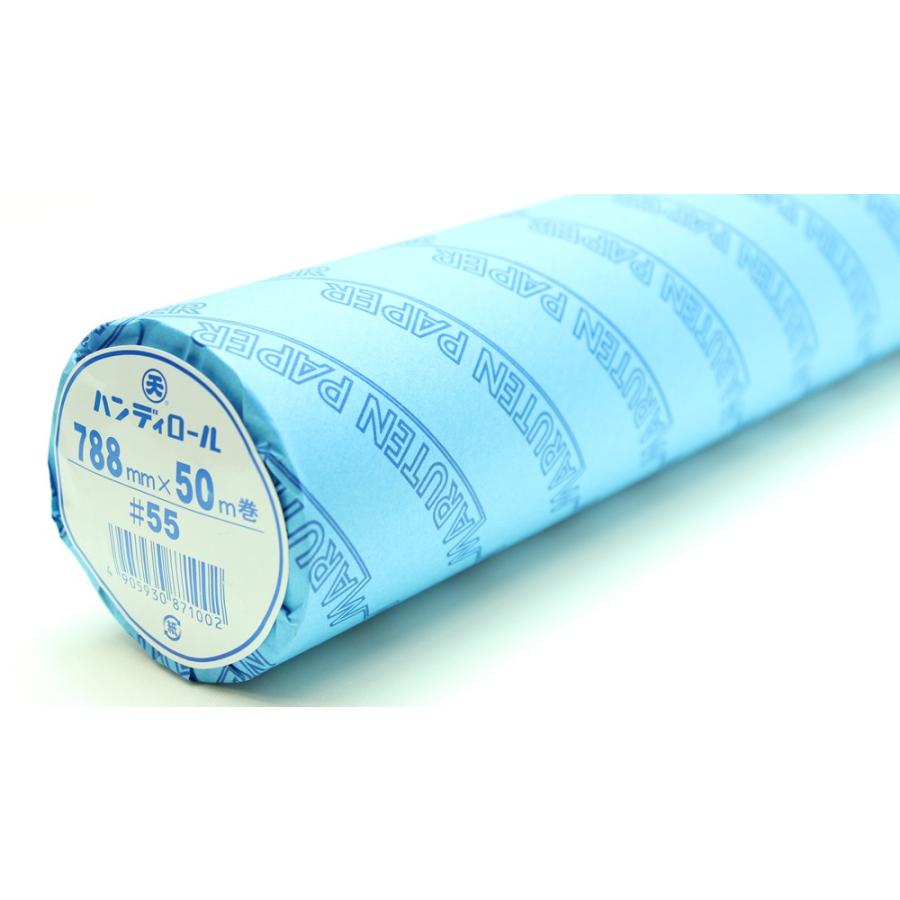 ロール模造紙】ハンディロール#55 788mm×50m巻 : ぱっけ～じ屋さん