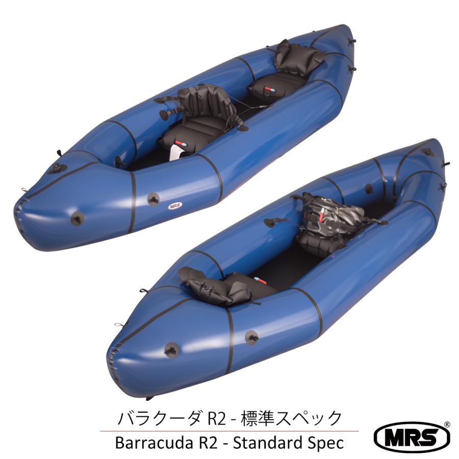 タンデム パックラフト MRS インフレータブルボート 軽量 ボート