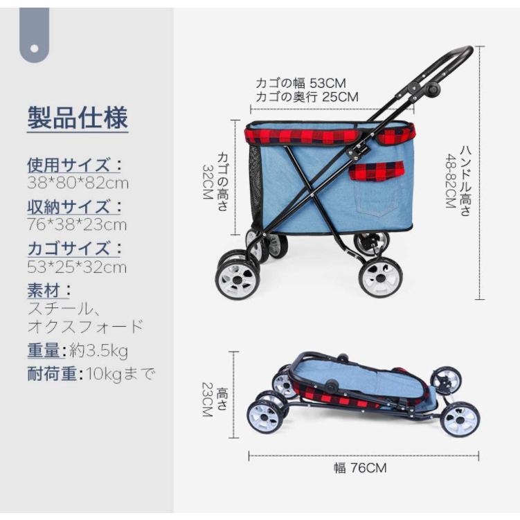 ペットカート 4輪 折りたたみ 犬 猫 ネコ ドックカート ペットバギー