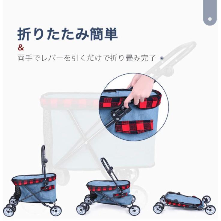 ペットカート 4輪 折りたたみ 犬 猫 ネコ ドックカート ペットバギー