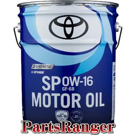 トヨタ（TOYOTA） トヨタ純正 エンジンオイル SP 0W−16 20L