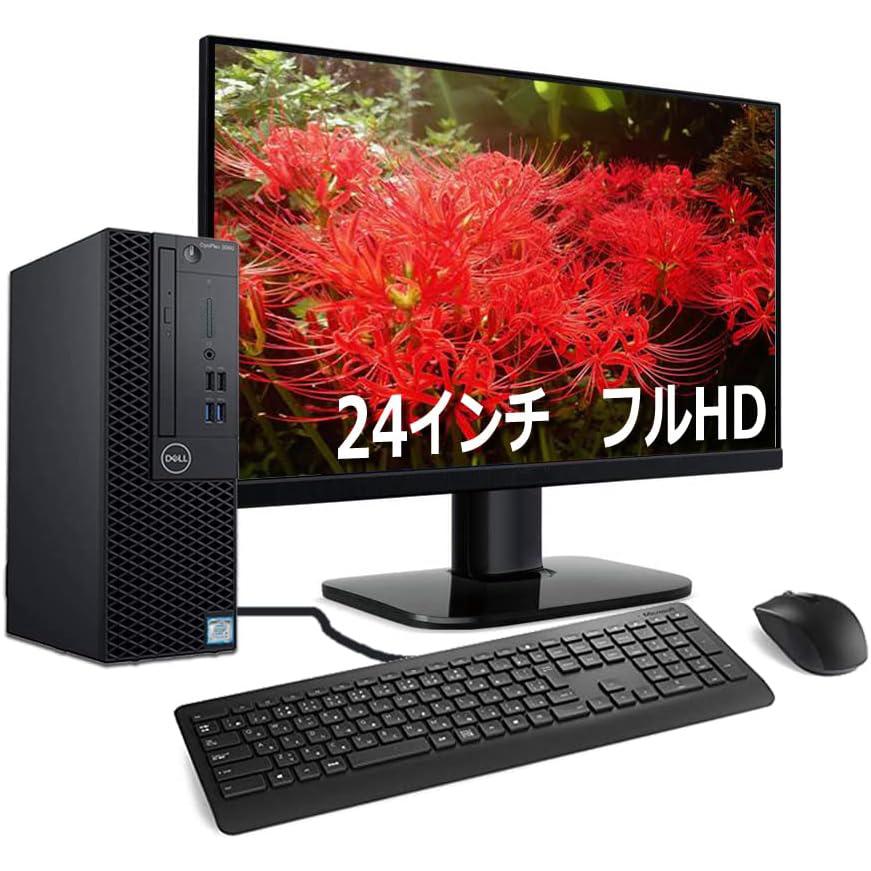 DELL（デル） 超高速 第9世代 Core i5 CPU 大型24インチモニター DELL