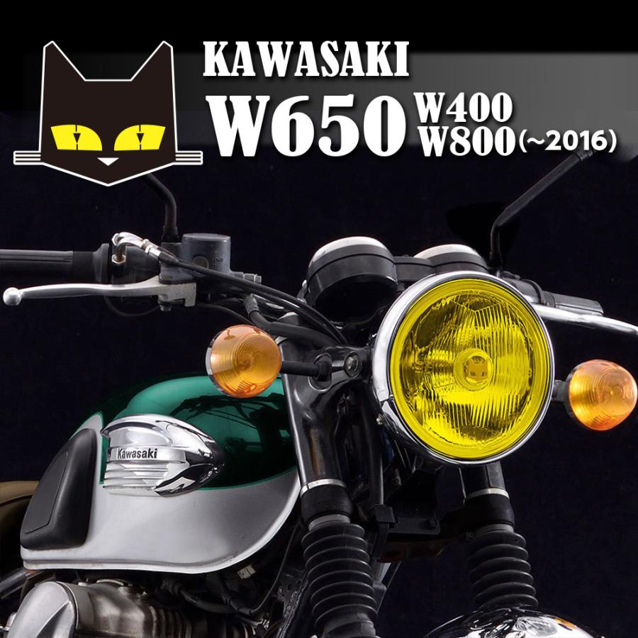 MARCHAL（マーシャル） W650・W400・W800（〜2016） 直営・即納