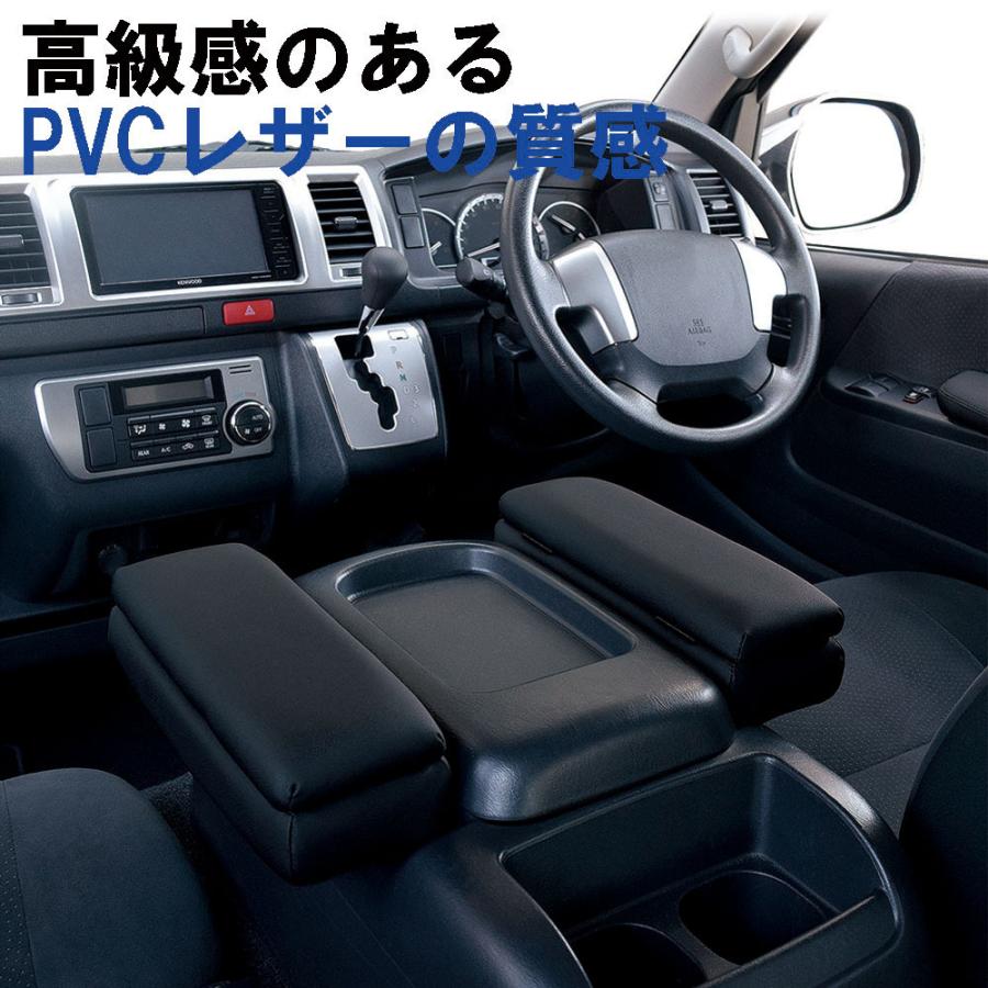 200系ハイエース アームレストHD ZR-2001 ゼロレボ ZERO REVO